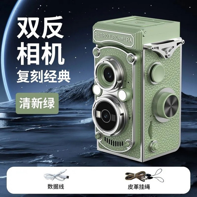 復古雙反相機 玩具掛件 迷你CCD 復刻經典 星空黑, 1個, 綠色【復古ccd】,無記憶卡