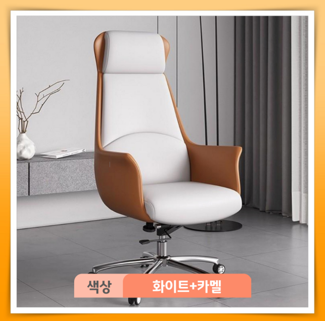 베리르 오피스 의자 소파 리클라이너 체어 오피스 1인용 럭셔리 집중력 1인용 컴퓨터, 6. 화이트+카멜
