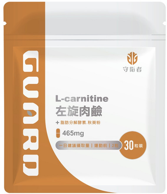 守衛者 L-Carnitine 左旋肉鹼 465mg 30粒裝, 1個, 30顆
