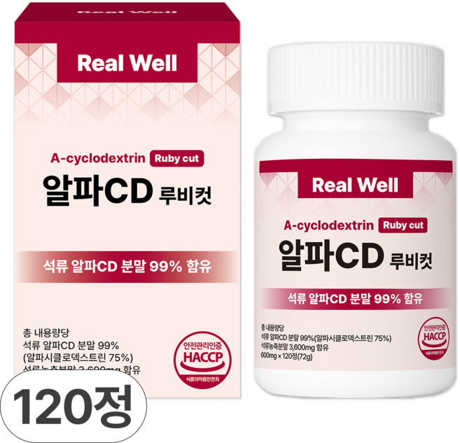 리얼웰 알파CD 루비컷 식약청인증 HACCP 알파시클로덱스트린, 1개, 120정