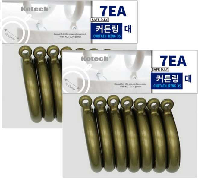 KR리빙 커튼봉(지름35mm)용 대형 커튼링 7개입, 엔틱 색상, 2개