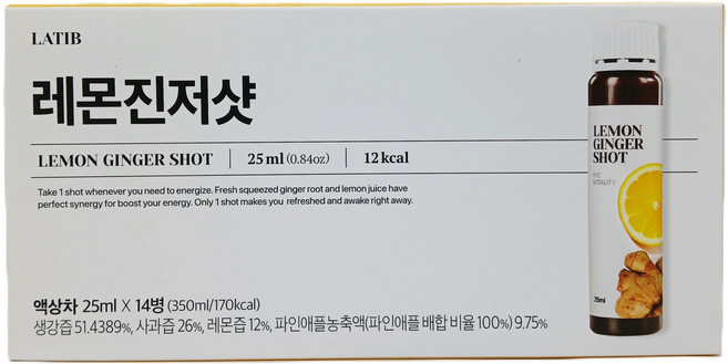 [라티브] 1도 워밍업 레몬진저샷, 14개, 25ml