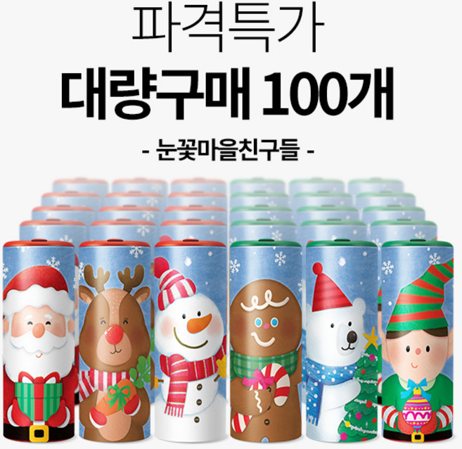 파격특가 [대량구매 100개 눈꽃마을친구들 세트] / 대나무 티슈 슬림티슈 크리스마스선물 크리스마스소품, 100개입, 1세트