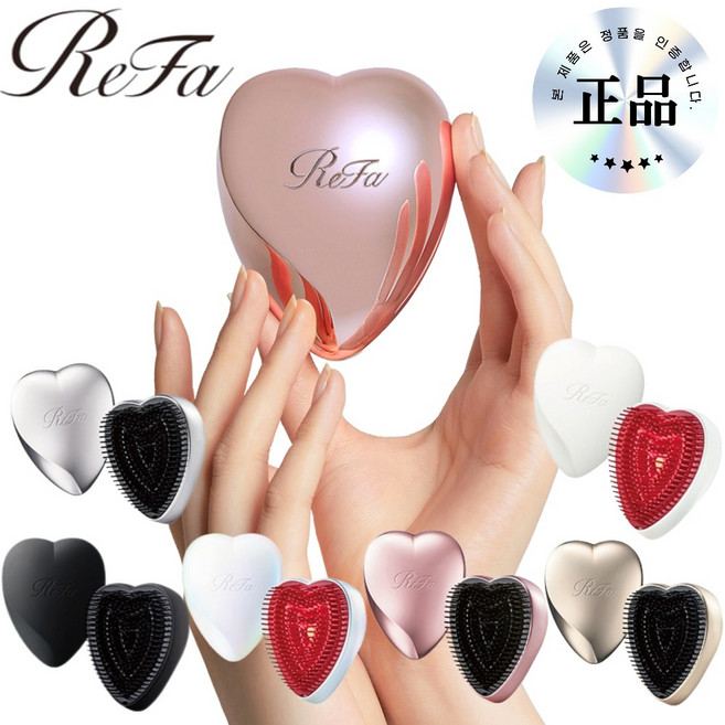 [ReFa]정품 리파 하트 브러쉬 HEART BRUSH (1+1)콤팩트한 디자인에 두피케어가능, 매트화이트, 2개