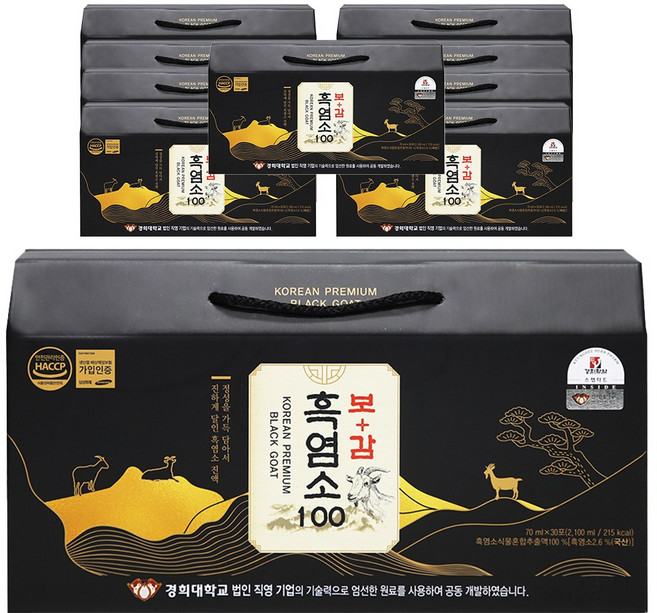 보감 흑염소 100 진액 경희대학교 법인직영기업 공동개발 국산 자연방목, 10박스, 2.1L