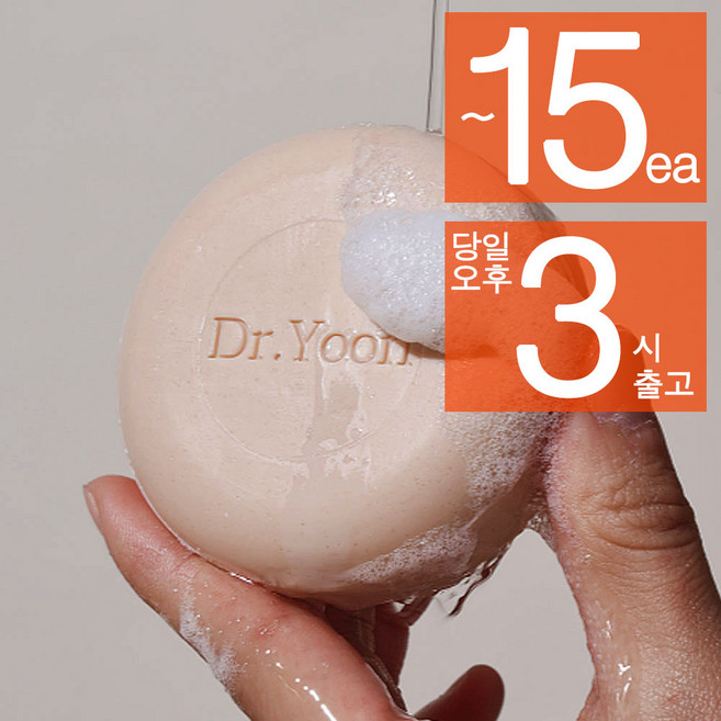 (4개) 닥터윤 유황비누 100% 기능성 천연 클렌징 비누 100g, 4개입