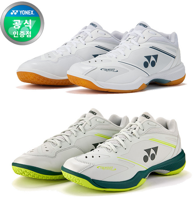 요넥스 65Z4 화이트 2026년형 배드민턴화 남성 여성 와이드 65Z4 VA