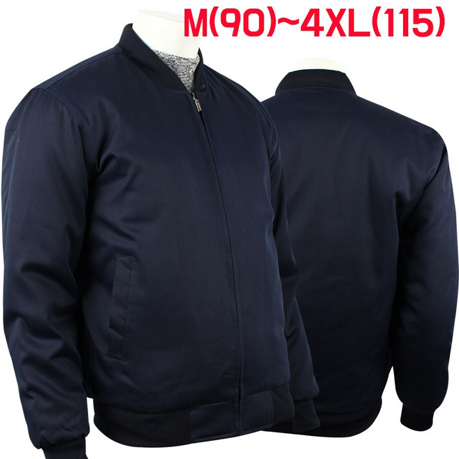 더빅보스 DH 방한 시보리 면잠바 겨울 남성용 솜 점퍼 작업복 근무복 등산복 빅사이즈