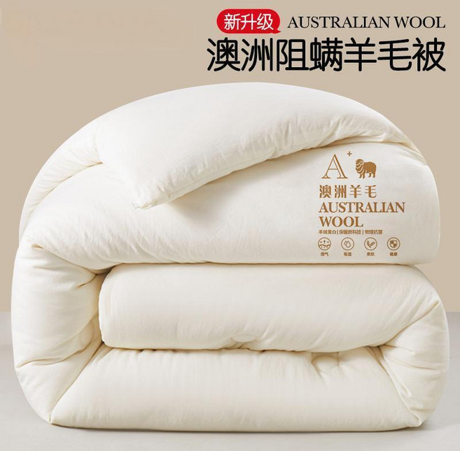 澳洲羊毛被 A類母嬰級 10斤加厚保暖, A類母嬰級澳洲羊毛被【奶白】,2.0x2.3m總重12斤-3秒速暖
