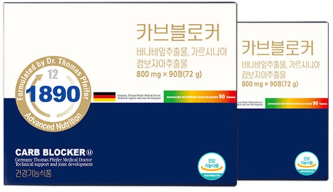 (당일 출고) 프로피에스 카브블로커 [식후 혈당상승억제] 바나바 당케어 복부지방 뱃살 감소 가르시니아, 72g, 2개 - 쿠팡