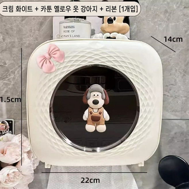 휴지걸이 세면대 수납함 벽걸이형 화장실 휴지통 휴지통 고급감 아이디어 롤케이스, 갈색 강아지, 1개