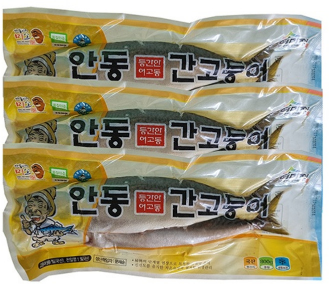 안동간고등어 안동간고등어 국내산 전통800gx3손(AD021DF), 3개