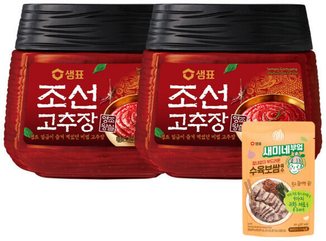 샘표 조선 고추장 +증정(새미네 수육보쌈 육수), 2개, 1kg