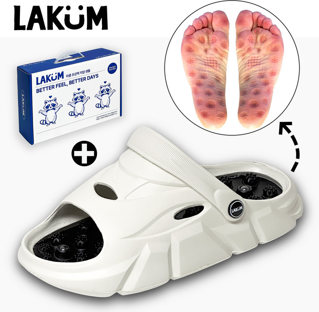 라쿰 스테미나 다이어트 붓기 초강력 지압 슬리퍼 유해테스트완료