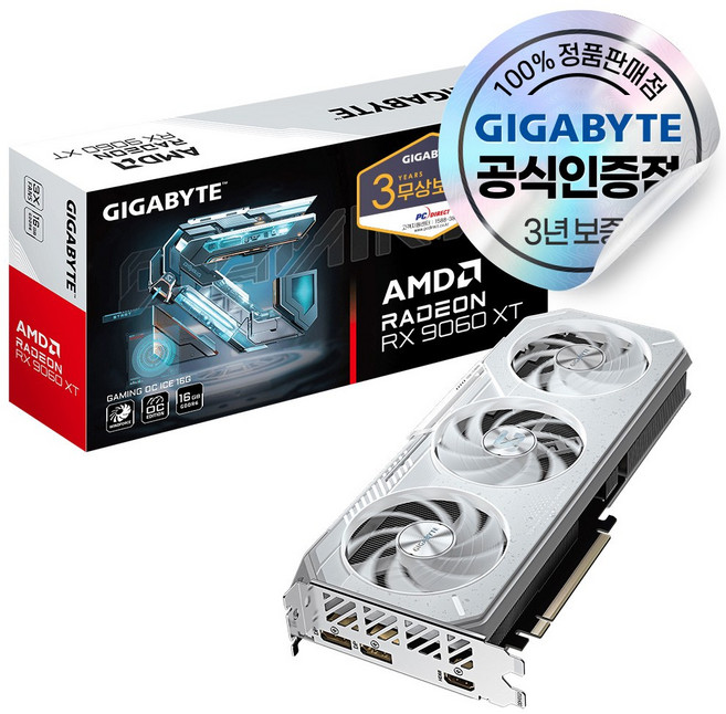 GIGABYTE 라데온 RX 9060 XT Gaming OC ICE D6 16GB 피씨디렉트