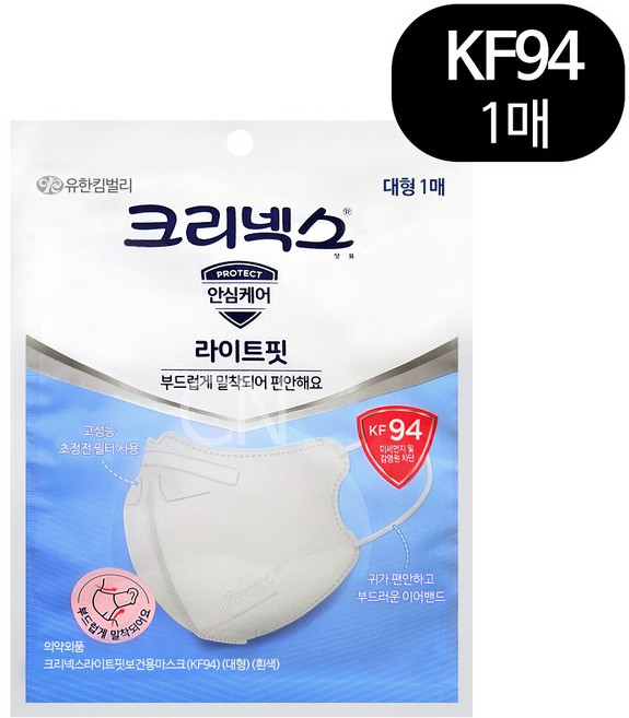 [크리넥스] KF94 라이트핏 마스크 대형 1PX40개, 1개입, 40개, 상세 설명 참조