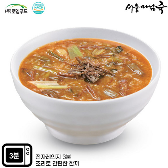 [DO018][서울마님죽]엄마의맛! 든든한 아침식사 육개장죽 500gx3봉, 3개, 500g