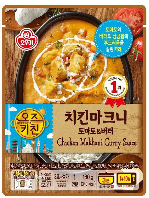 오뚜기 오즈키친 치킨마크니, 180g, 8개