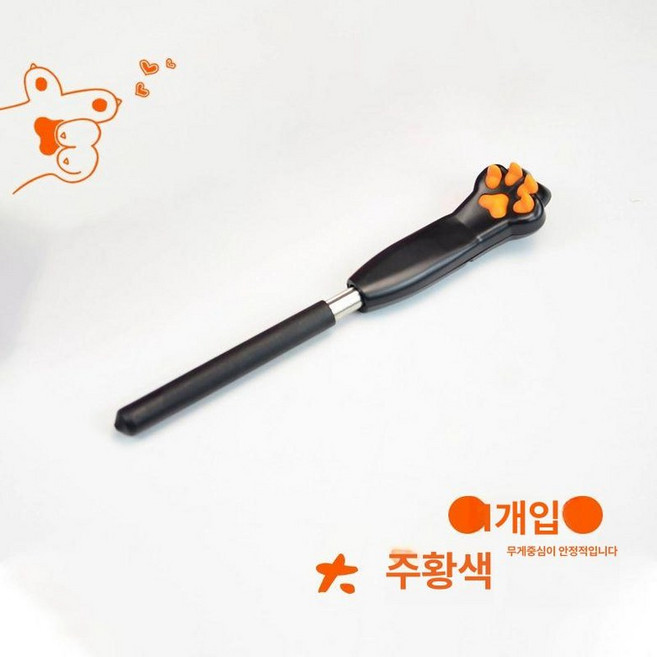 고양이 효자손 등긁개 귀여운 큐티 1개 마사지, 오렌지