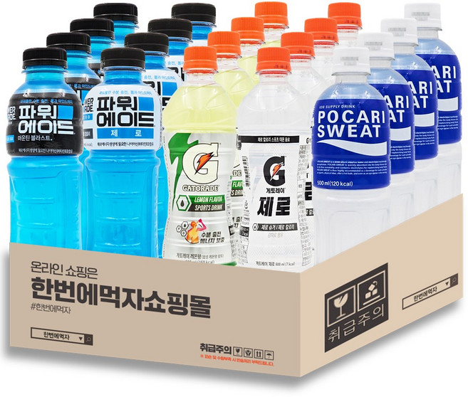 [한번에먹자쇼핑몰] 이온음료패트 5종 각 4개씩 / 총 20페트 혼합세트 (파워에이드 + 파워에이드제로 + 게토레이 + 게토레이제로 + 포카리스웨트), 20개, 500ml