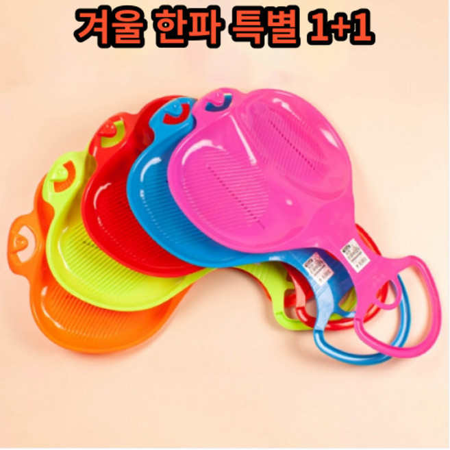 1인용 연결가능 어린이 유아 플라스틱 눈썰매, 1개