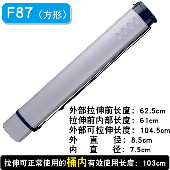 F87 方形翻蓋伸縮畫筒 建築海報收納筒 書法繪畫筒, 青灰色, 青灰色