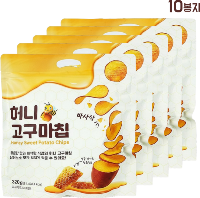 허니고구마칩 320g