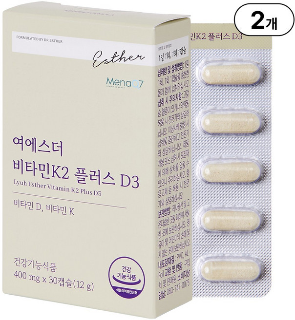 본사직영 여에스더 비타민K2 플러스 D3 l 비타민K x 비타민D3 l, 30회분, 2박스
