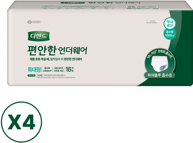 디펜드 편안한언더웨어 성인기저귀 일반, 특대형, 16개입, 4개
