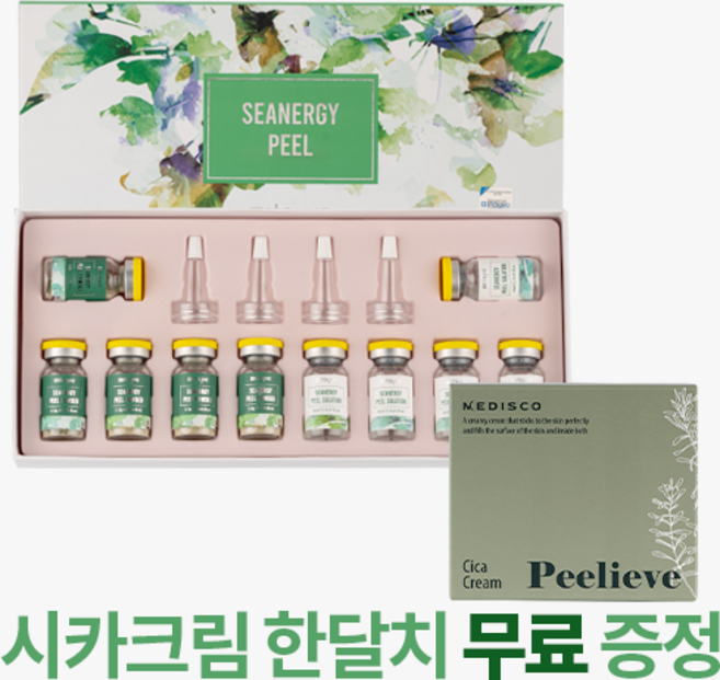 스테이브 셀프 해초필링 약초 강필 약초 얼굴 등 각질제거 파우더 1.3g+솔루션 8ml 강필 5회분, 1개