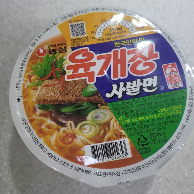 농심 육개장 사발면 86g, 72개