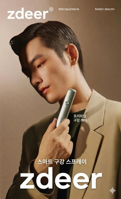 구강스프레이 구강 퓨어 입안의상쾌함 무알콜 입냄새제거 스틱가글 구취제거 4개 SET, 1개, 1개입 - 쿠팡