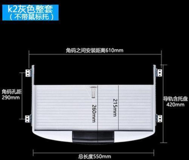 托架電腦鍵盤架鍵盤滑道軌道抽屜進口料配35寬靜音滑軌, 1個, K2灰白色整套 滑軌+托盤, 灰白色, K2