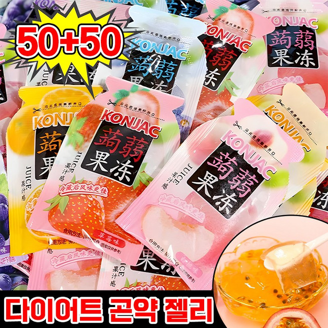 [해외직구] 일본 다이어트 곤약젤리 무설탕 저칼로리 대용량 간식 4가지맛, 100개, 9g