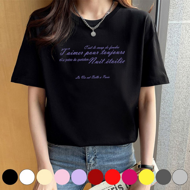 그리내 여성 라운드넥 여름 프린팅 반팔티 커플티 이너 홈웨어 레터링 면 티셔츠