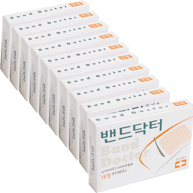밴드닥터 대형 6매, 10개