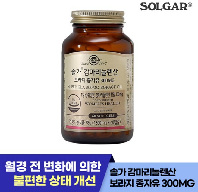감마리놀렌산 보라지종자유 300 60캡슐, 1개