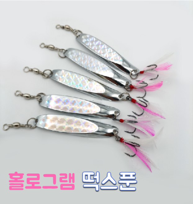 연피싱 떡스푼 루어 5개 한세트, 32g, 1개
