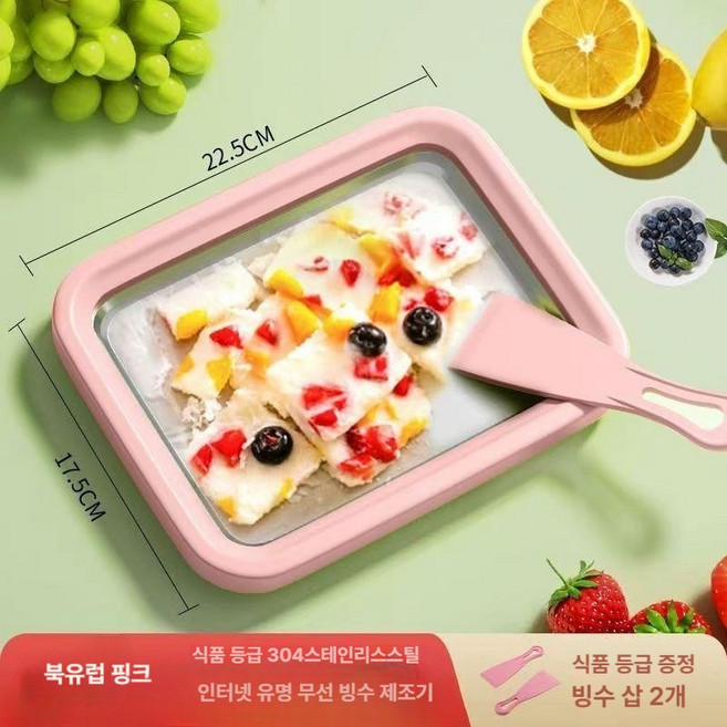 프롬프렌 철판아이스크림판 미니 아이스크림판 철판 스테인레스스틸, 1개