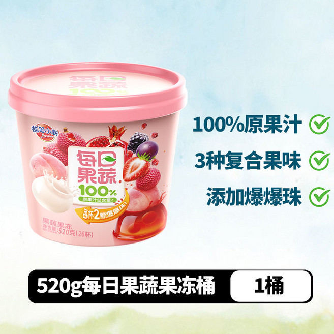 탱글탱글 과일젤리 리치맛 혼합과일 100%과즙 디저트 간식 NO58, 4개, 520g