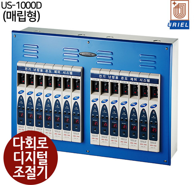 우리엘전자 다회로 디지털 심야전기 온도 조절기 (US-1000D 매립형 3-21회로), US-1000D 매립형(단상-220V)