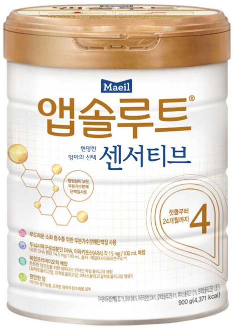 앱솔루트 센서티브 분유 첫돌부터 4단계, 900g, 3개