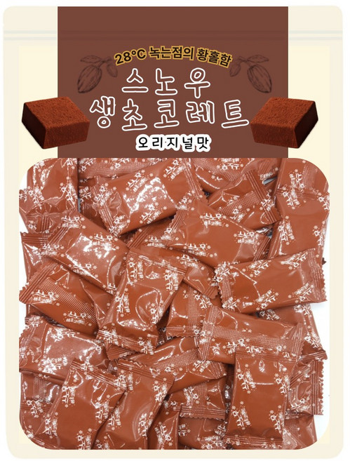 스낵파니 스노우 생초코레트 오리지널 개별포장 50개입, 1개