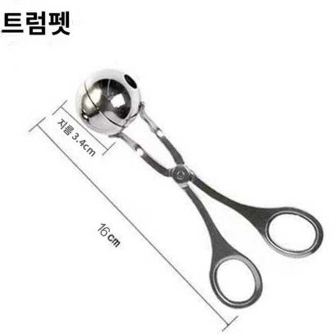 집게 만두속 볼 고기 반죽 만들기, 스몰 사이즈(업그레이드 도톰 304 스테인리스 스틸), 1개