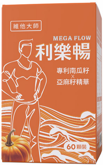 維他大師 Mega Flow 利樂暢 素食南瓜籽萃取 添加亞麻籽 60顆, 1個