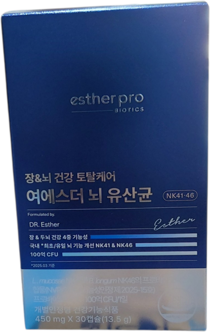 본사직영 여에스더 뇌 유산균 NK41 x NK46 l 국내 최초 장뇌유산균 식약처인증 l, 1세트, 30회분