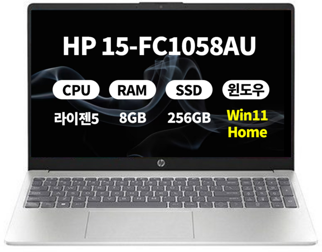 HP 2025 AI 노트북 15 라이젠5 7535HS, 15-fc1058AU, WIN11 Home, 8GB, 256GB, Natural Silver