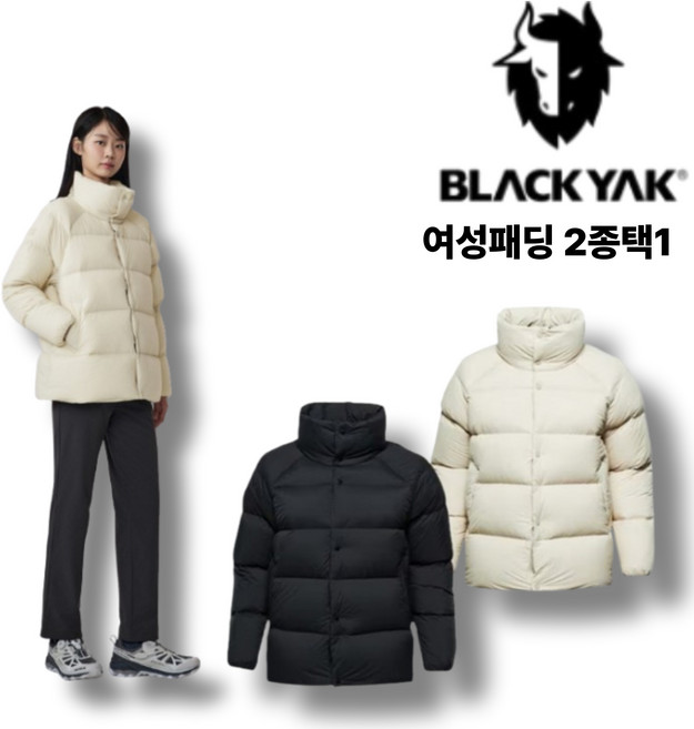 [인기상품/특가] 블랙야크 여성W 패딩 2종택1 여자 경량 아우터 자켓 점퍼 숏패딩 겨울룩 데일리 덕다운 패딩