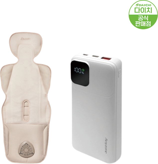 다이치 에어포켓4 통풍쿨시트 영유아용+애니존 보조배터리 10 000 세트, 1개, 에어포켓4영유아(페일핑크)+보조배터리10000mAh