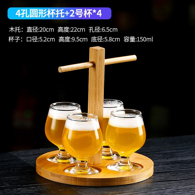 위스키 테이스팅 샘플러 양주잔세트 4구 샷잔 컵받침 스페셜 튤립컵 손잡이150ml, 4홀 원형컵받침 2호 쿨컵 4개